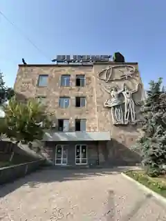 «Ալմաստ» գործարանի վարչական շենքը, որտեղ գտնվում է ABEXPRO-ի գրասենյակը